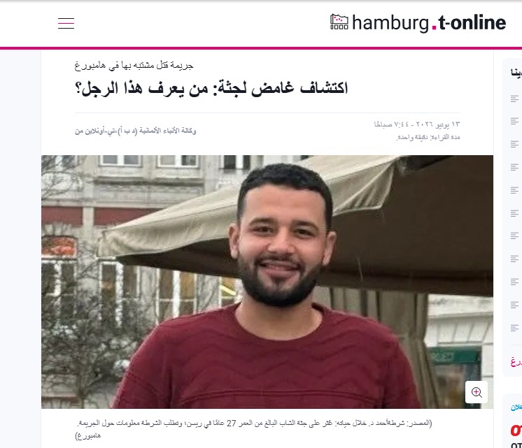 المواقع الألمانية المواقع الألمانية